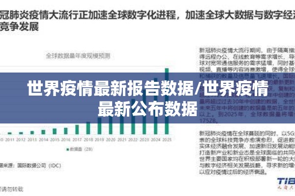 运城北站疫情最新通知（运城高铁站疫情）