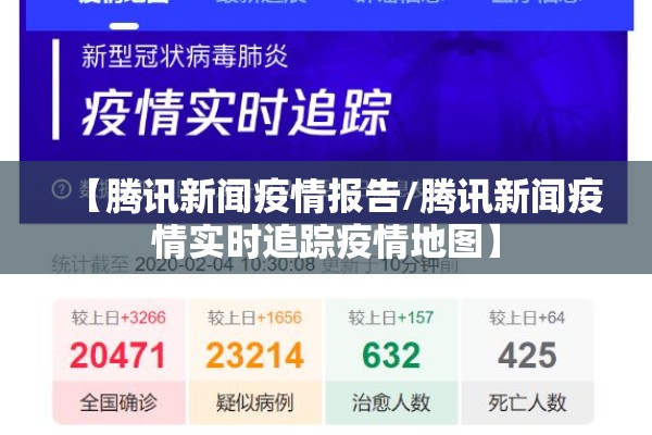 运城北站疫情最新通知（运城高铁站疫情）
