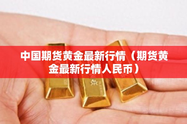 8月2日疫情报告（8月2日疫情报告会）