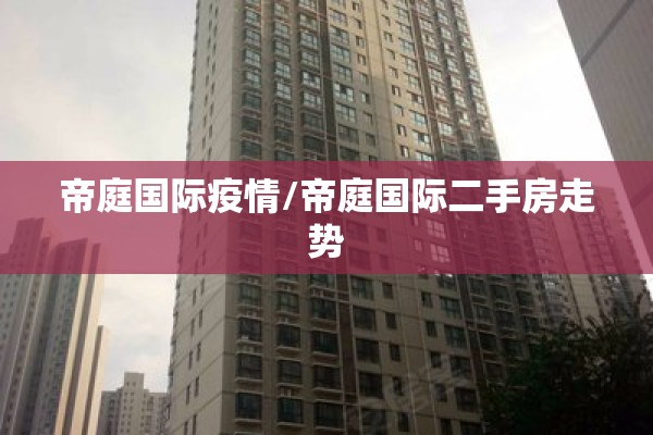 【期货玉米1709行情/玉米期货实时行情1909】