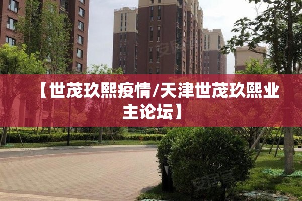 【幼儿园老师疫情传言,幼儿园老师的疫情温馨寄语】