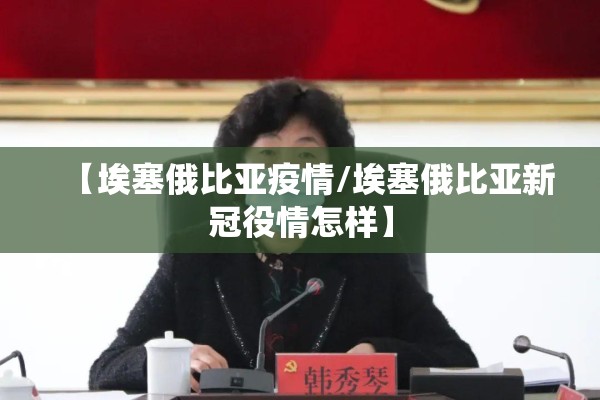 【期货玉米1709行情/玉米期货实时行情1909】