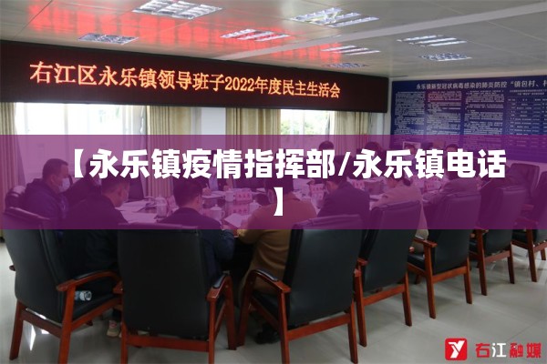 疫情防控安全小常识/疫情防控安全小知识