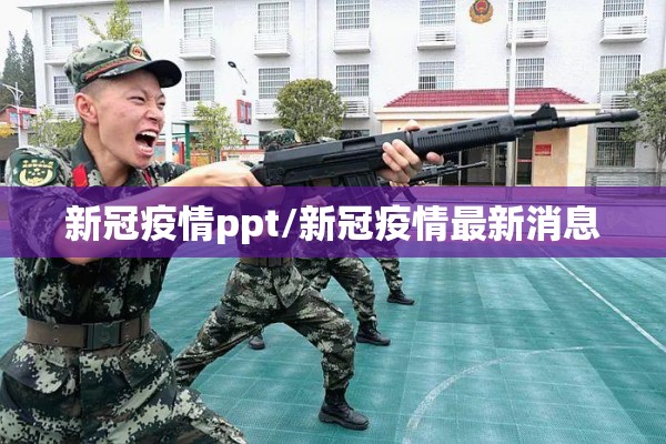 疫情防控流调工作总结（疫情防控工作流调组）