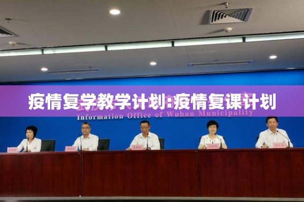 岳阳湘阴疫情/湖南湘阴疫情通知
