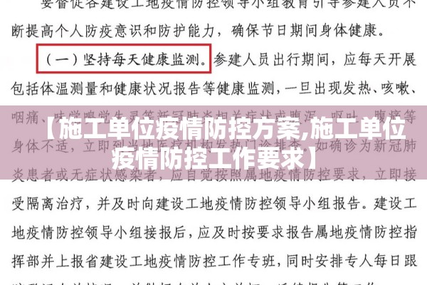 运城北站疫情最新通知（运城高铁站疫情）