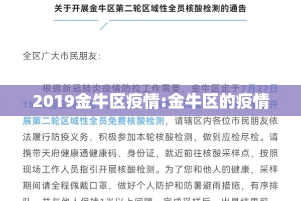 【幼儿园老师疫情传言,幼儿园老师的疫情温馨寄语】