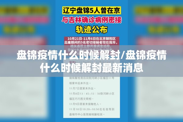 【期货玉米1709行情/玉米期货实时行情1909】