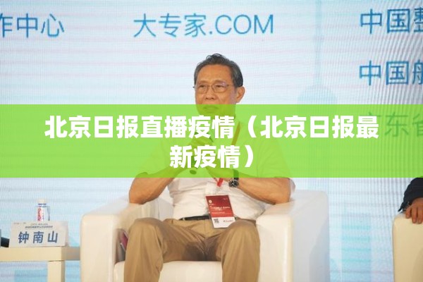 猪瘟最新疫情/猪瘟最新动态