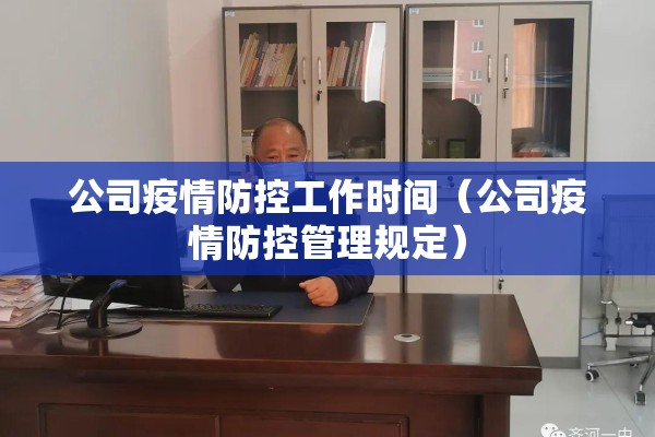 洛阳疫情最新出行规定:洛阳最新疫情防控措施