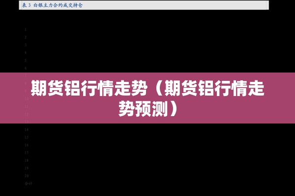 【扶沟疫情防控电话/扶沟县防疫指挥中心】