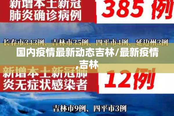 抗击疫情先进事迹材料:抗击疫情先进事迹材料300字
