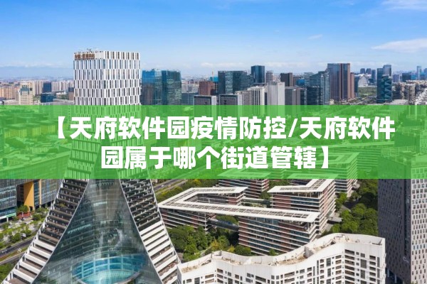 2022抗击疫情你我同行/2021抗击疫情你我同行