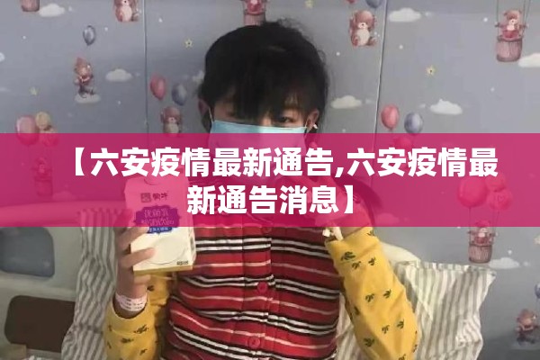 【澳洲疫情/澳洲疫情严重吗】