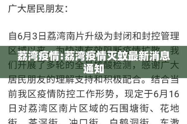 【腾讯新闻疫情报告/腾讯新闻疫情实时追踪疫情地图】