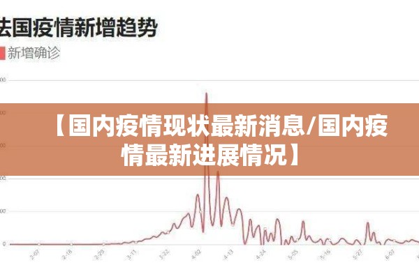 中国期货黄金最新行情（期货黄金最新行情人民币）