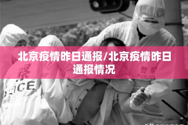 期货截取行情:期货交易截图