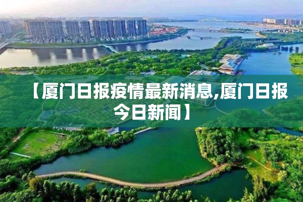 【新冠疫情防疫/新冠疫情防疫院士是谁】