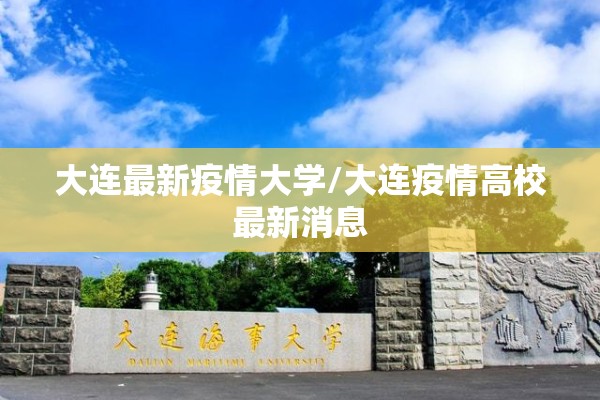 疫情期间用到的传感器/疫情期间所用到的设备有哪些