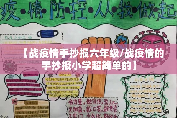 疫情告急:疫情告急什么意思