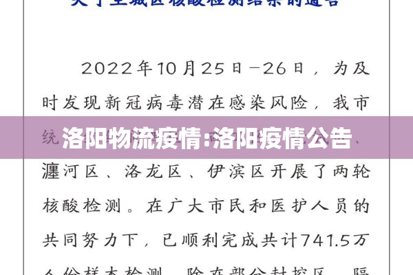 【上海疫情最新消息31号/上海疫情30号最新报道】