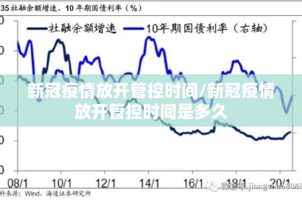 普陀山疫情（普陀山疫情最新情况）
