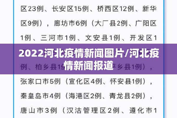 普陀山疫情（普陀山疫情最新情况）