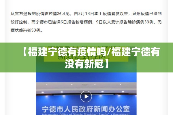 巧家新冠疫情最新通告/巧家县疫情