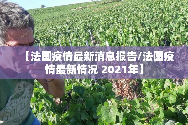 中学疫情防控/中学疫情防控知识宣传内容