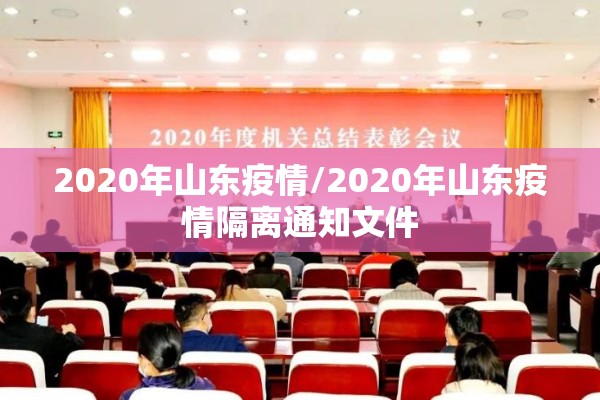 深圳龙岗疫情小区/深圳龙岗区有多少小区被感染