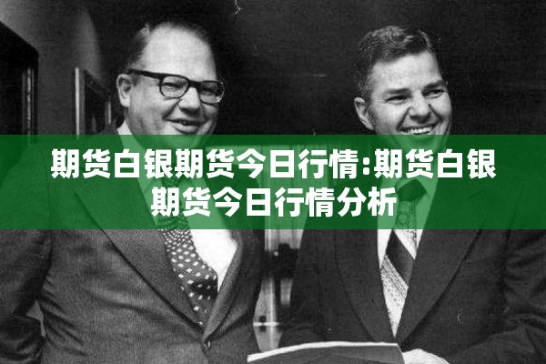 印度国债期货实时行情:印度债券市场