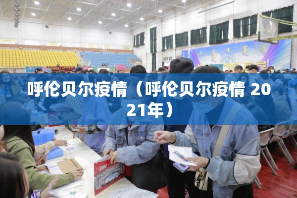 伊拉克油田期货行情:伊拉克原油