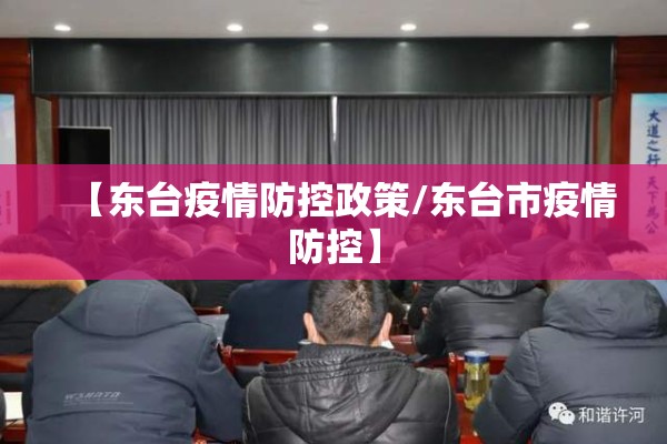 【福建宁德有疫情吗/福建宁德有没有新冠】