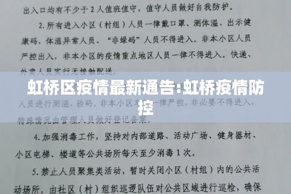 【阎良疫情最新通报/阎良新冠状病毒最新消息】