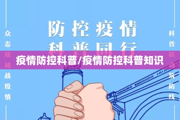 【翰林公馆疫情,翰林公馆在哪个位置】