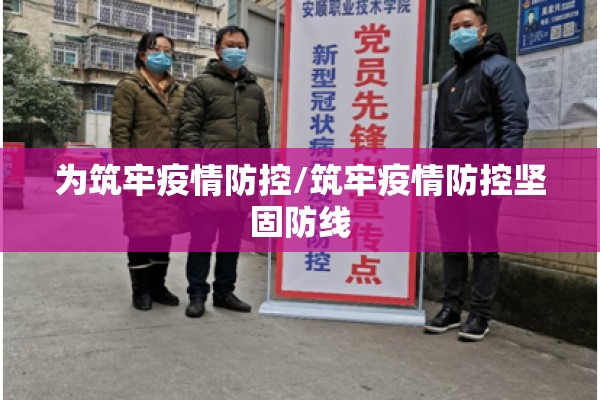 【翰林公馆疫情,翰林公馆在哪个位置】