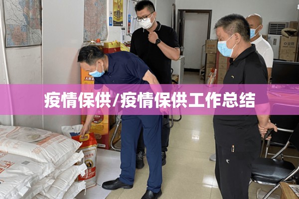 遵义新增疫情名单:遵义新增4例