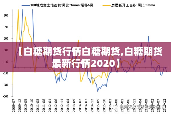 2020年山东疫情/2020年山东疫情隔离通知文件