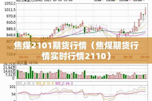 2020年山东疫情/2020年山东疫情隔离通知文件
