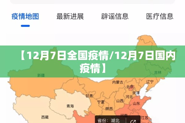 【马耳他疫情,马耳他疫情最新通报】