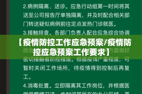 【2022年疫情情况概述/2020疫情情况概述】
