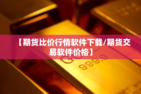 疫情防控科普/疫情防控科普知识