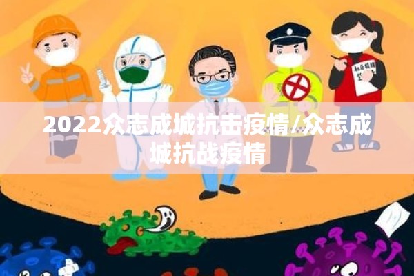 疫情风险区等级查询:疫情风险等级在线查询