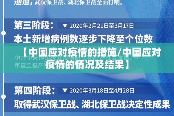 【吉林省永吉县最新疫情/吉林省永吉县图片】