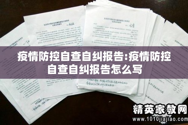 凤县疫情防控电话/凤县疫情防控指挥部电话