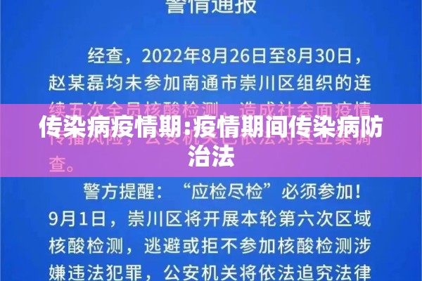 六安新冠疫情/六安新冠肺炎疫情