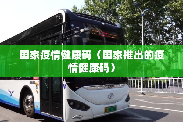 防止疫情反弹/防止疫情反弹的句子