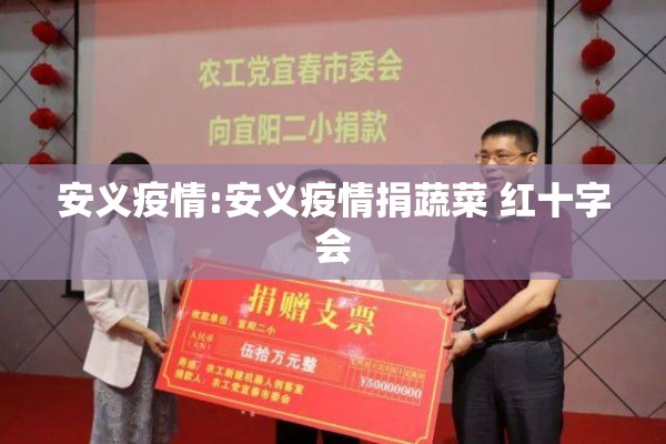 疫情期间做得好的企业（疫情期间做得好的企业有哪些）
