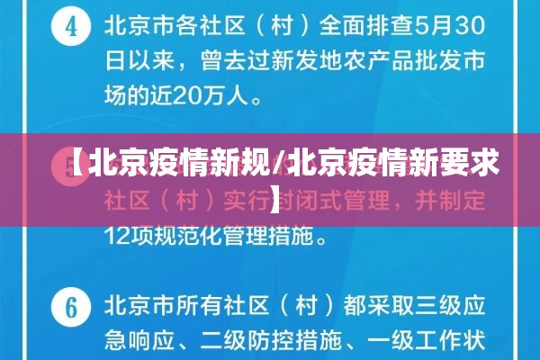 【上海疫情防控中心/上海疫情防控中心电话是多少】