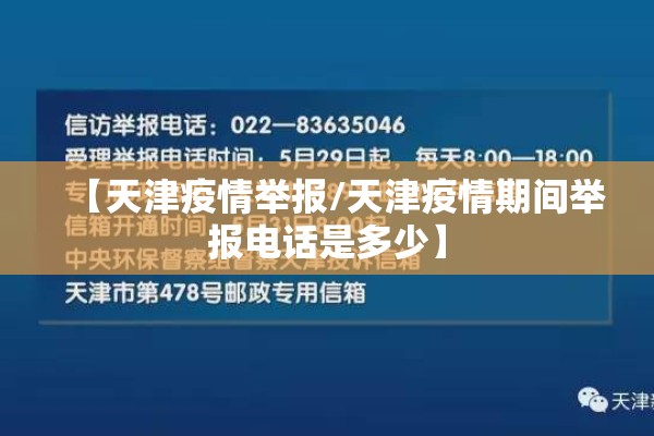 郑州疫情防控区域地图/郑州市疫情防控地图